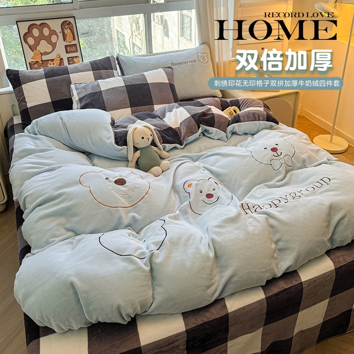 91家纺网 家纺一手货源 找家纺 （总）悦织语 2025秋冬新品200克加厚牛奶绒刺绣无印风格子双拼印绣四件套