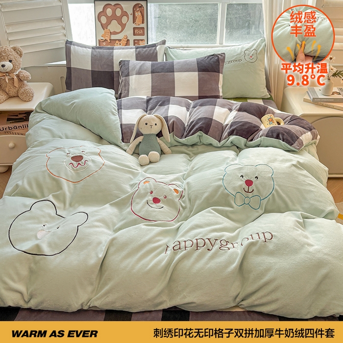 91家纺网 家纺一手货源 找家纺 悦织语 2025秋冬新品200克加厚牛奶绒刺绣无印风格子双拼印绣四件套 格子双拼-笨笨熊绿