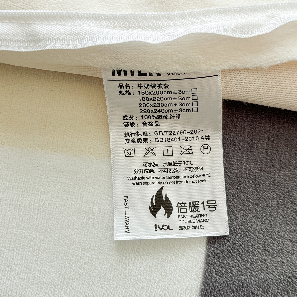 91家纺网 家纺一手货源 找家纺 悦织语 2025秋冬新品200克加厚牛奶绒刺绣无印风格子双拼印绣四件套 格子双拼-萝卜兔