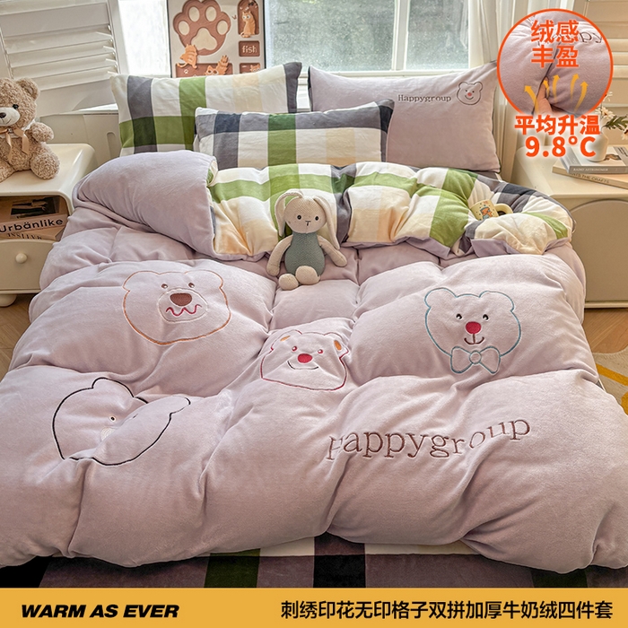 91家纺网 家纺一手货源 找家纺 悦织语 2025秋冬新品200克加厚牛奶绒刺绣无印风格子双拼印绣四件套 格子双拼-笨笨熊紫