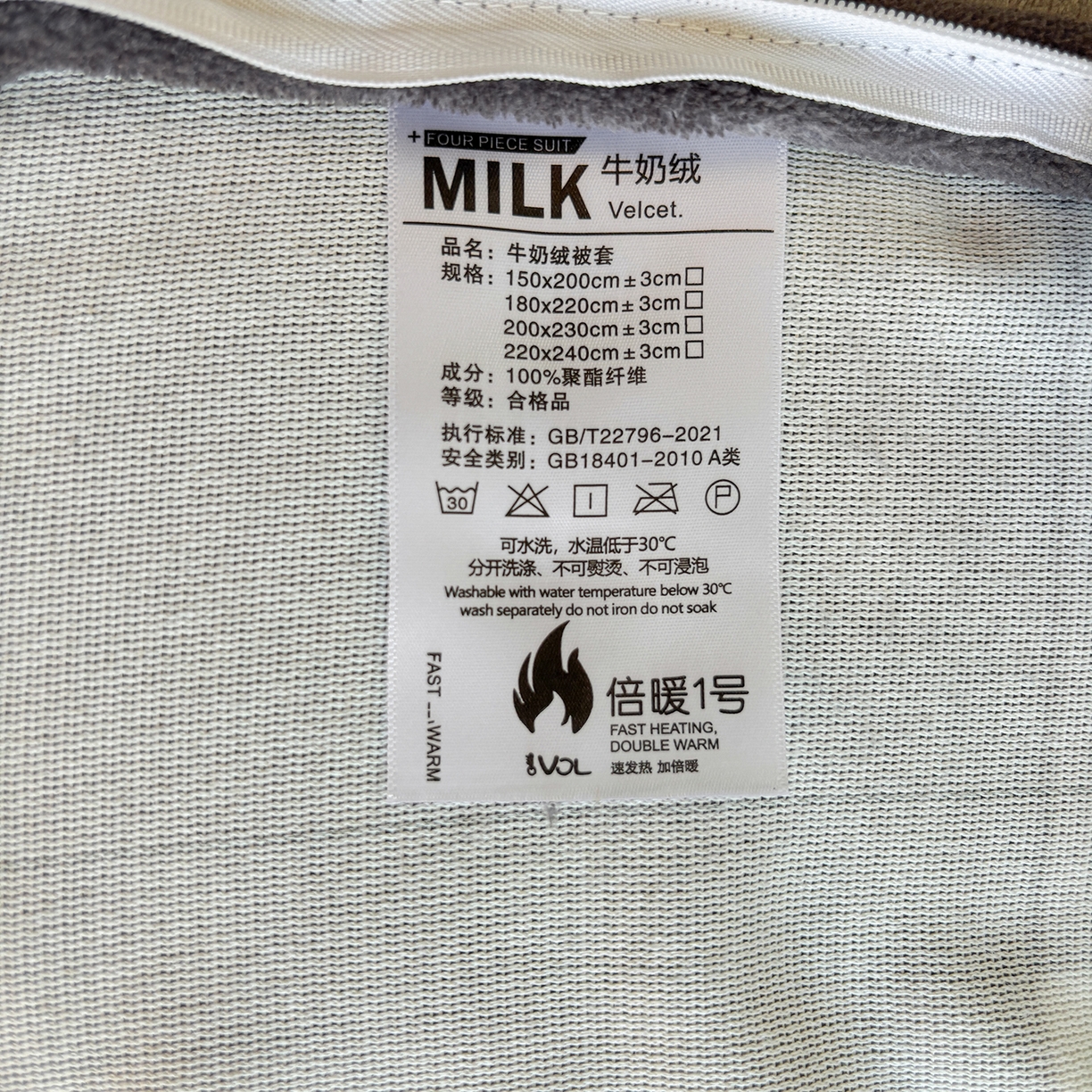 91家纺网 家纺一手货源 找家纺 悦织语 2025秋冬新品200克加厚牛奶绒刺绣无印风格子双拼印绣四件套 格子双拼-笨笨熊蓝