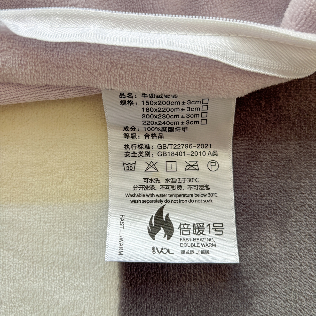 91家纺网 家纺一手货源 找家纺 悦织语 2025秋冬新品200克加厚牛奶绒刺绣无印风格子双拼印绣四件套 格子双拼-笨笨熊紫