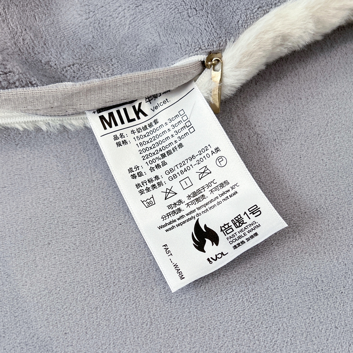 91家纺网 家纺一手货源 找家纺 悦织语 2025新款高克重加厚轻奢獭兔毛美拉德风四件套 兔毛-繁花