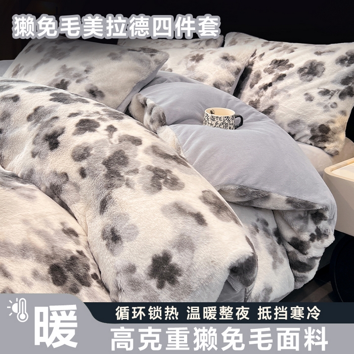 悦织语 2025新款高克重加厚轻奢獭兔毛美拉德风四件套 兔毛-墨花