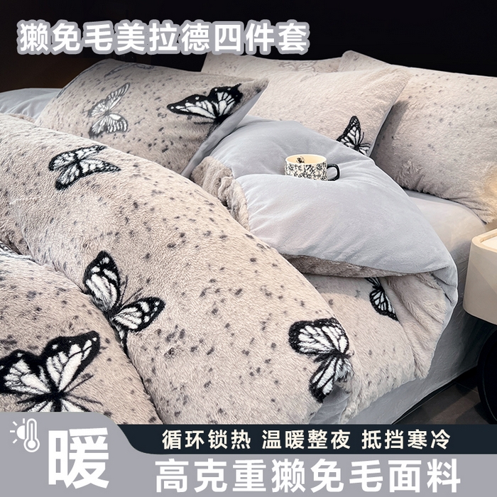 悦织语 2025新款高克重加厚轻奢獭兔毛美拉德风四件套 兔毛-蝶舞