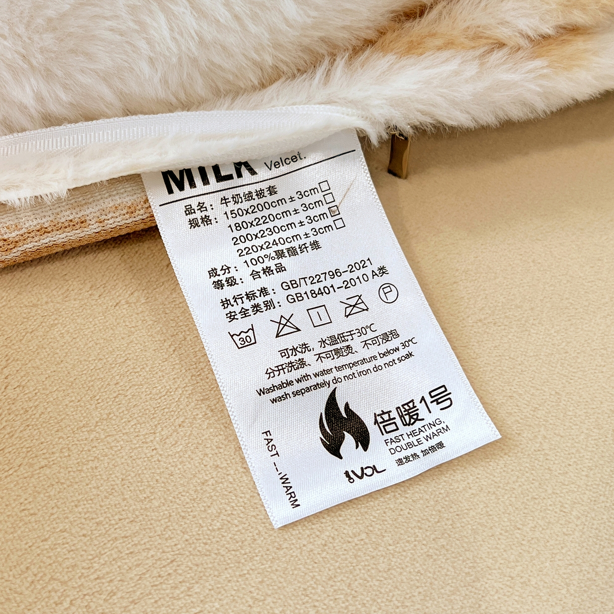 91家纺网 家纺一手货源 找家纺 悦织语 2025新款高克重加厚轻奢獭兔毛美拉德风四件套 兔毛-拿铁纹