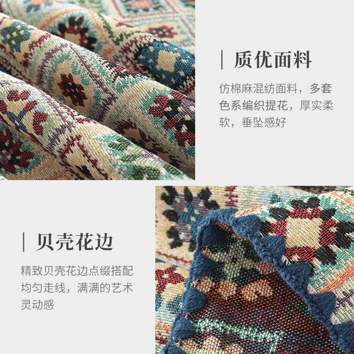 91家纺网 家纺一手货源 找家纺 南通大梧纺织 2025新款家居美学美式田园春江町桌布 蓝勾花 贝壳边 140*200cm