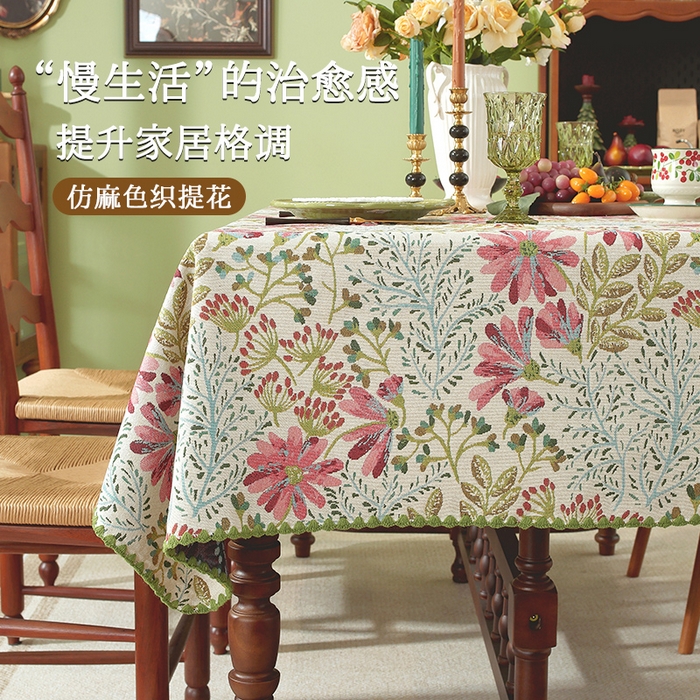 91家纺网 家纺一手货源 找家纺 南通大梧纺织 2025新款家居美学美式田园春江町桌布 春江町  贝壳边 140*260cm