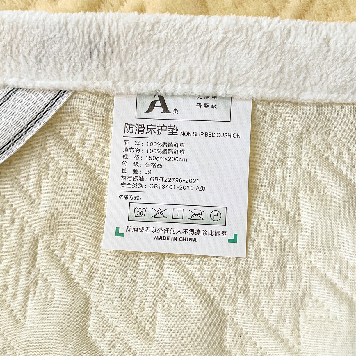 91家纺网 家纺一手货源 找家纺 （总）卡伦家纺 2025新款抗菌雕花牛奶绒千鸟格夹棉床垫系列