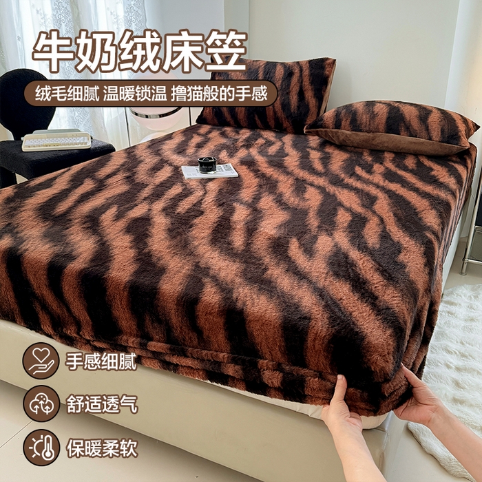 91家纺网 家纺一手货源 找家纺 （总）悦织语 2025新款高克重加厚美拉德獭兔毛床笠床褥子床护垫