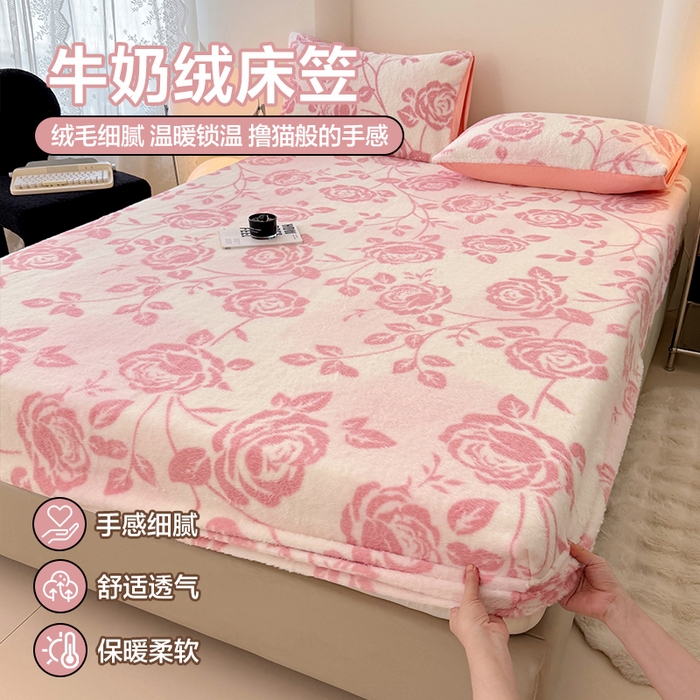 悦织语 2025新款高克重加厚美拉德獭兔毛床笠床褥子床护垫 兔毛-粉蔷薇