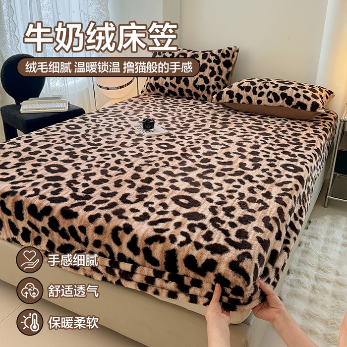 悦织语 2025新款高克重加厚美拉德獭兔毛床笠床褥子床护垫 兔毛-豹纹