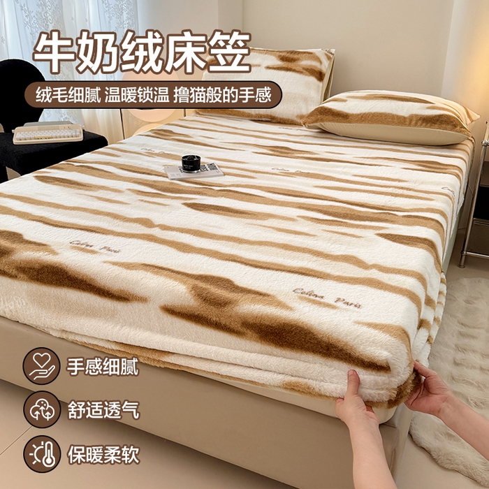 91家纺网 家纺一手货源 找家纺 （总）悦织语 2025新款高克重加厚美拉德獭兔毛床笠床褥子床护垫