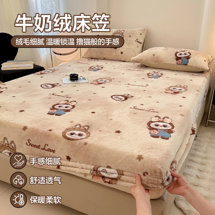 悦织语 2025新款高克重加厚美拉德獭兔毛床笠床褥子床护垫 兔毛-拉布布