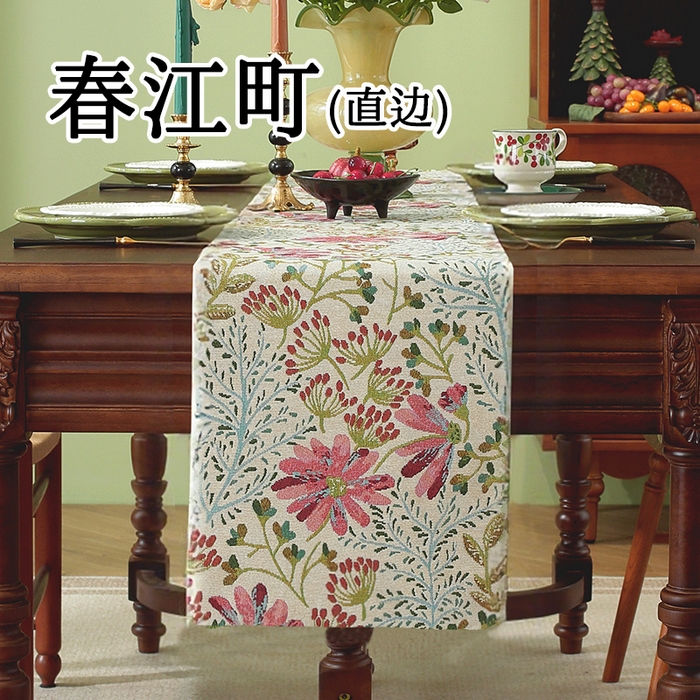 91家纺网 家纺一手货源 找家纺 （总）南通大梧纺织 2025新款家居美学美式田园春江町桌旗