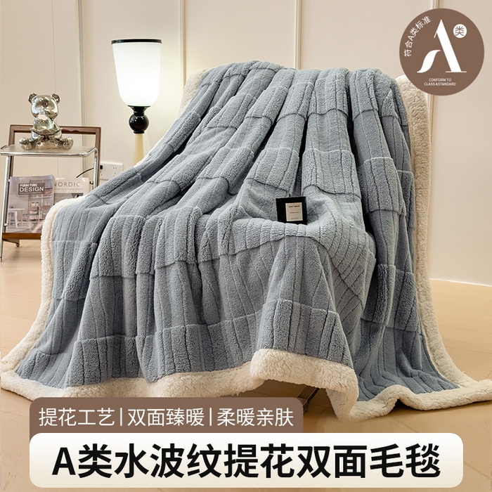 91家纺网 家纺一手货源 找家纺 （总）世纪绒品 2025新款A类牛奶绒提花极光系列毛毯盖毯毯子