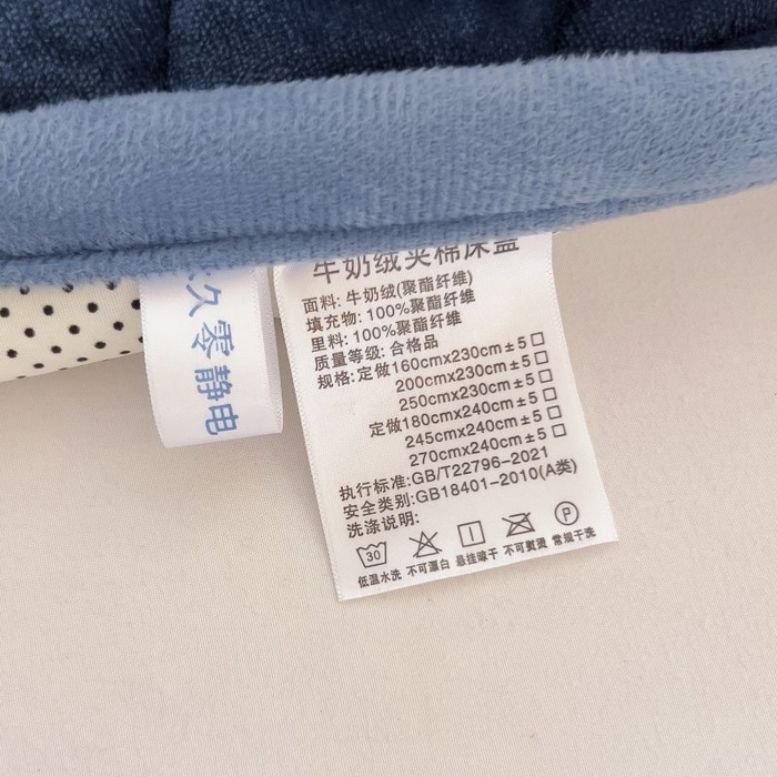 91家纺网 家纺一手货源 找家纺 情煊家纺 2025新款简约加厚A类牛奶绒夹棉印花床盖 蓝大格