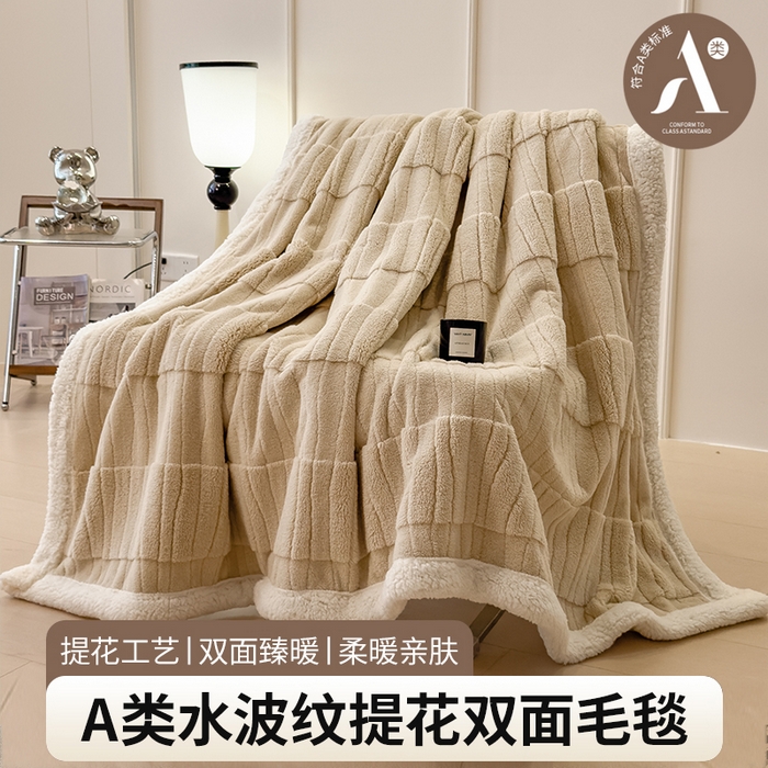 世纪绒品 2025新款A类加厚水波纹羊羔绒双层提花毛毯 水波纹-浅卡