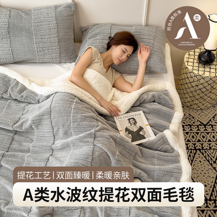 91家纺网 家纺一手货源 找家纺 世纪绒品 2025新款A类加厚水波纹羊羔绒双层提花毛毯 水波纹-浅灰