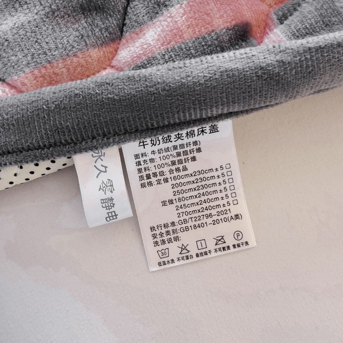 91家纺网 家纺一手货源 找家纺 情煊家纺 2025新款简约加厚A类牛奶绒夹棉印花床盖 乐拼字母