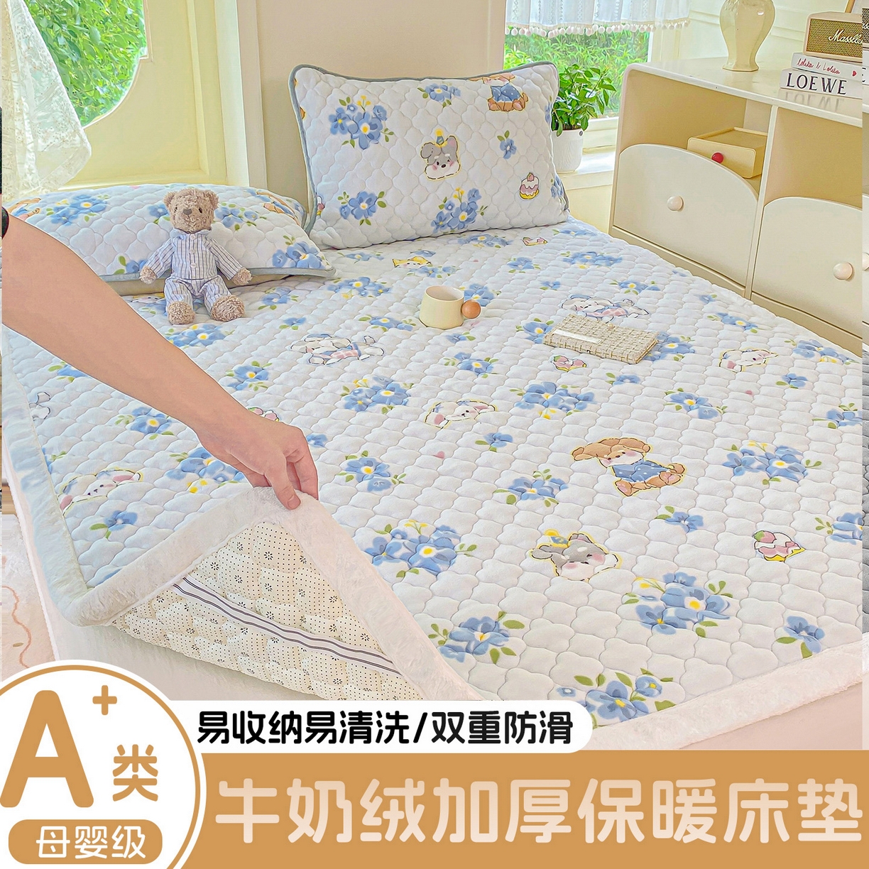 91家纺网 家纺一手货源 找家纺 （总）康纳利 2025新款亲肤舒适牛奶绒加厚保暖卡通床垫床褥