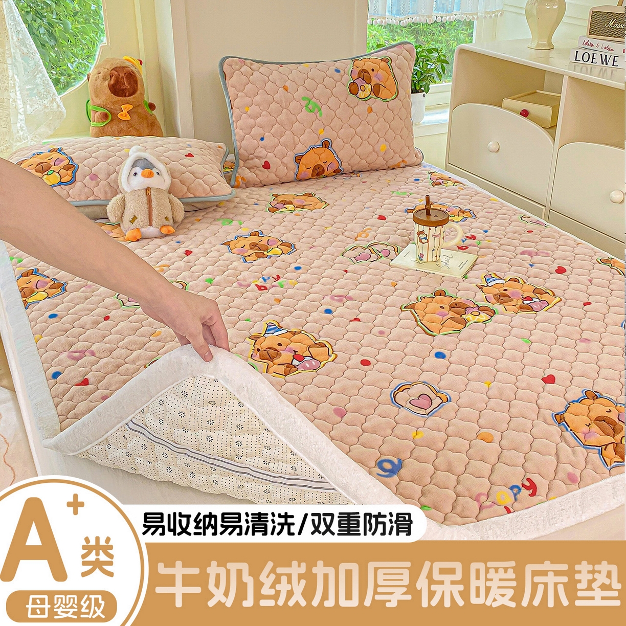 91家纺网 家纺一手货源 找家纺 （总）康纳利 2025新款亲肤舒适牛奶绒加厚保暖卡通床垫床褥