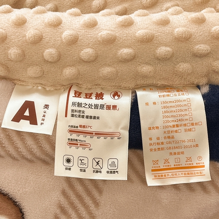 91家纺网 家纺一手货源 找家纺 默忆 2025新款牛奶绒豆豆被被子被芯 格子熊
