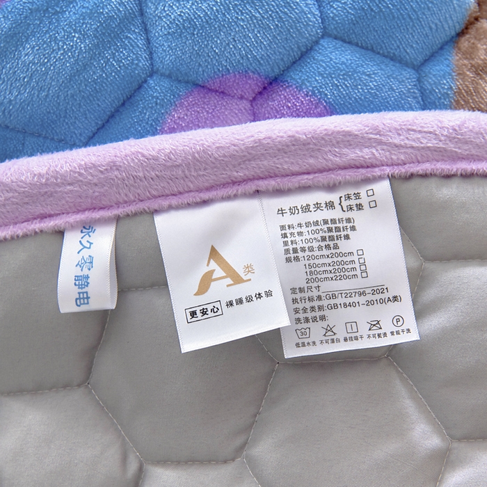 91家纺网 家纺一手货源 找家纺 情煊家纺 2025新款简约加厚A类牛奶绒夹棉印花床盖 童趣