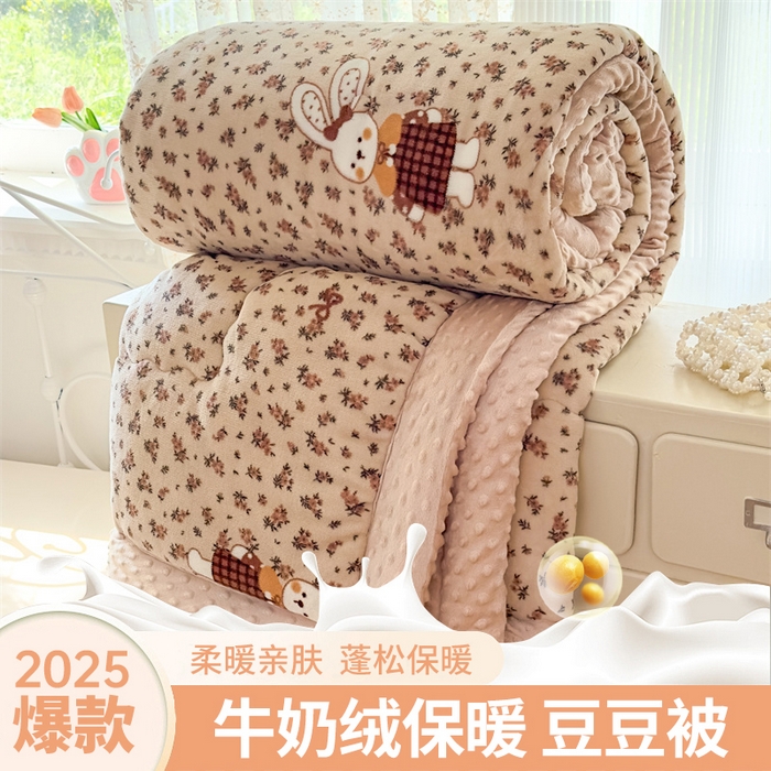 91家纺网 家纺一手货源 找家纺 默忆 2025新款牛奶绒豆豆被被子被芯 乖乖兔