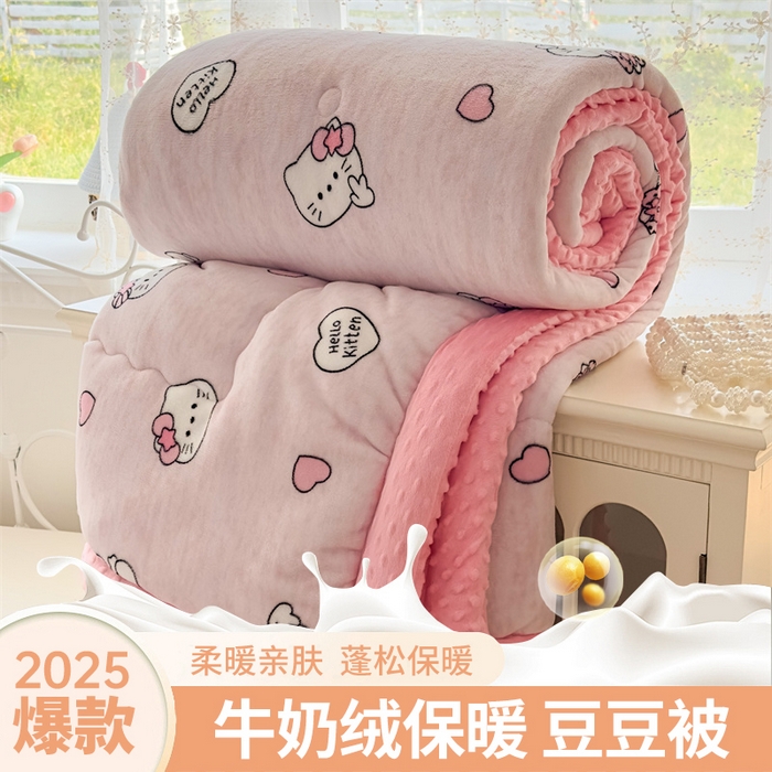 91家纺网 家纺一手货源 找家纺 默忆 2025新款牛奶绒豆豆被被子被芯 比耶kt猫