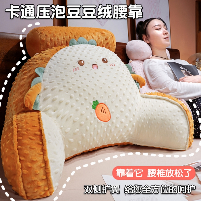 91家纺网 家纺一手货源 找家纺 仟亿莱 2025新款卡通压泡豆豆绒拥抱式腰靠 拥抱豆豆水豚