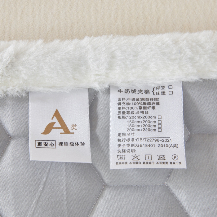 91家纺网 家纺一手货源 找家纺 情煊家纺 2025新款A类牛奶绒印花夹棉床垫 童真