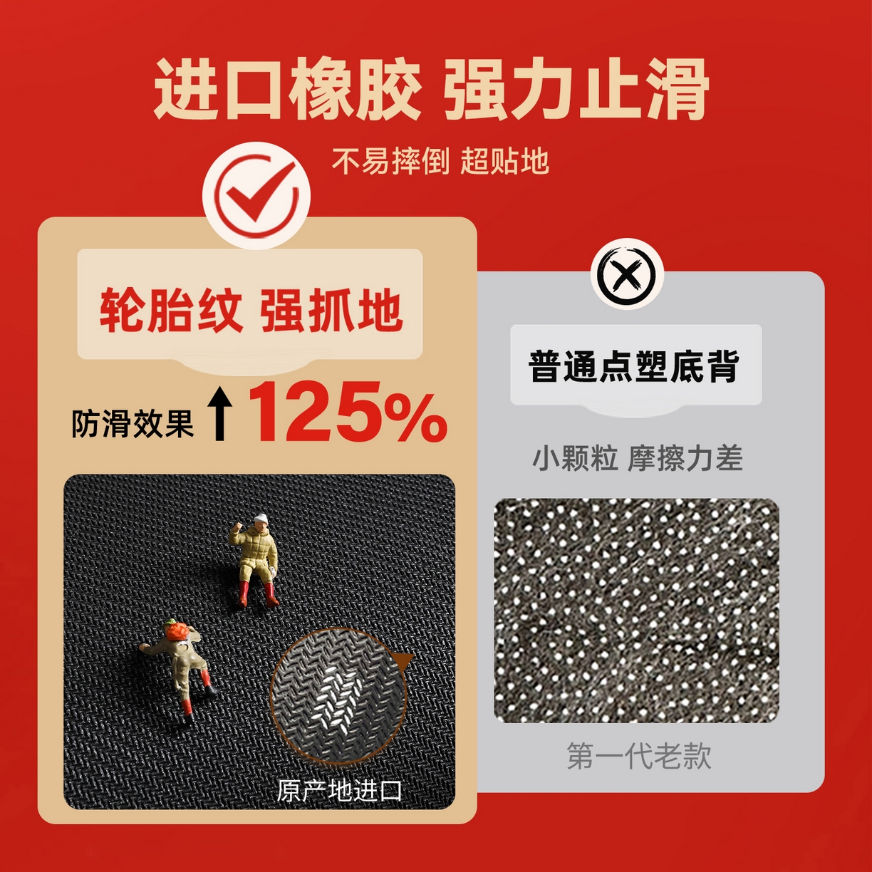 91家纺网 家纺一手货源 找家纺 （总）卡初家居（原微来） 2025新款卡初硅藻泥红色系列进门垫