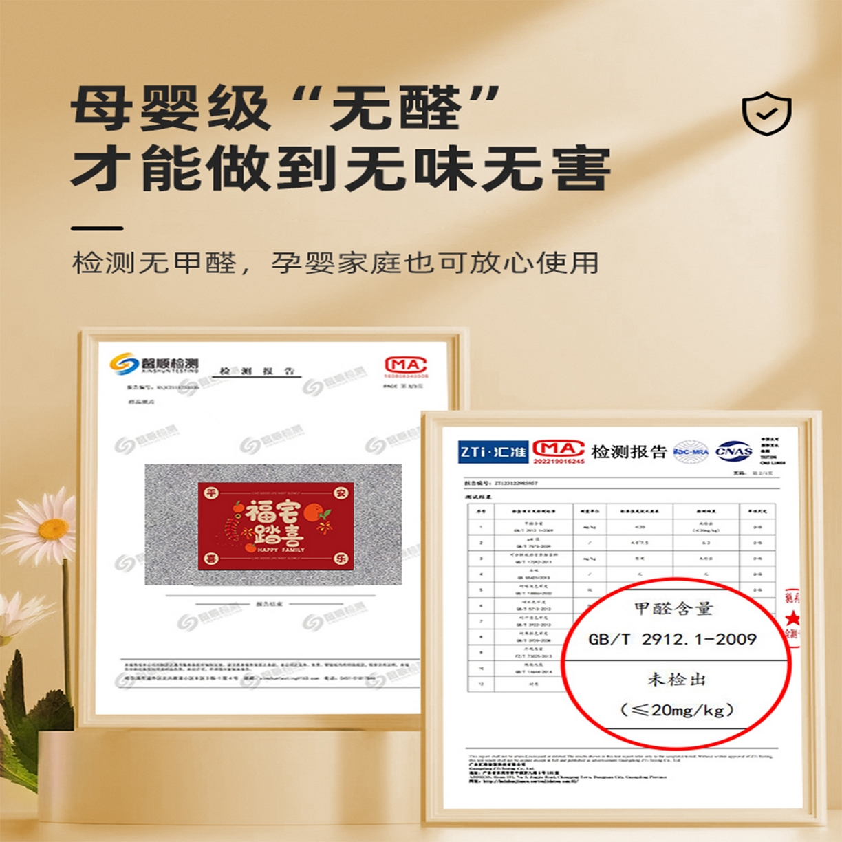 91家纺网 家纺一手货源 找家纺 （总）卡初家居（原微来） 2025新款卡初硅藻泥红色系列进门垫