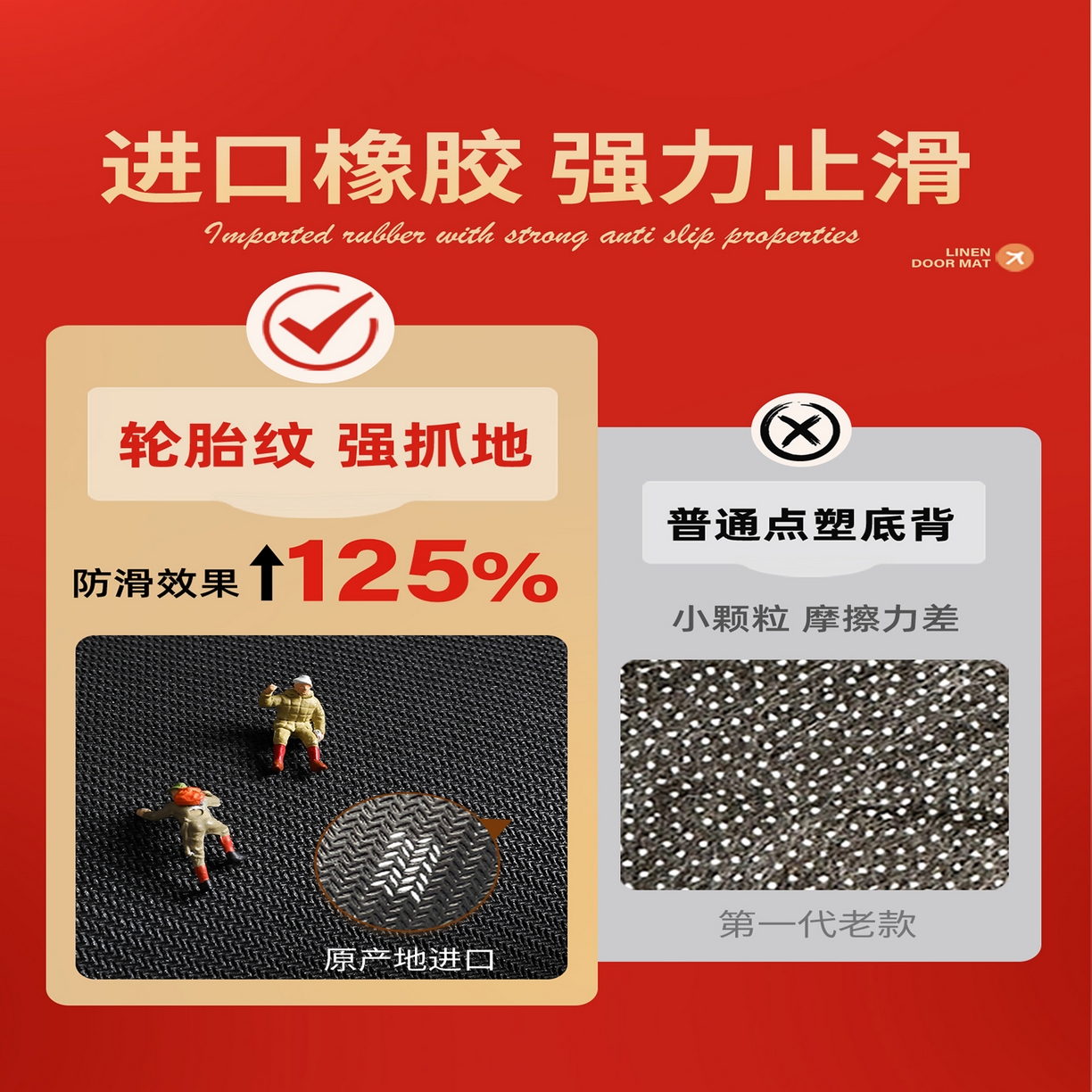 91家纺网 家纺一手货源 找家纺 （总）卡初家居（原微来） 2025新款卡初硅藻泥红色系列进门垫