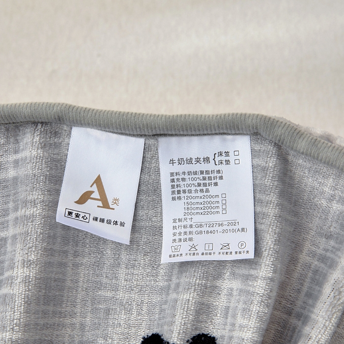 91家纺网 家纺一手货源 找家纺 情煊家纺 2025新款保暖牛奶绒夹棉床笠-花边款 爱心小熊