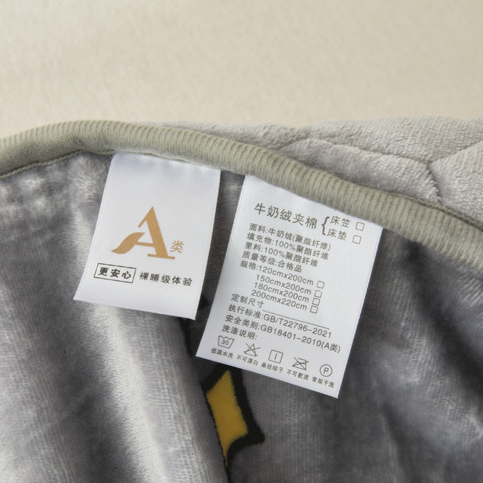 91家纺网 家纺一手货源 找家纺 情煊家纺 2025新款保暖牛奶绒夹棉床笠-花边款 大力熊