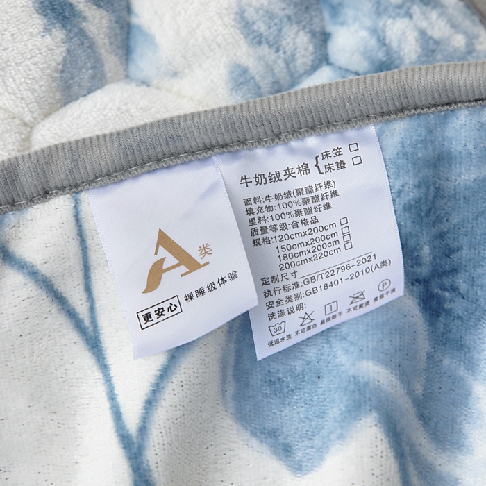 91家纺网 家纺一手货源 找家纺 情煊家纺 2025新款保暖牛奶绒夹棉床笠-花边款 蝶恋