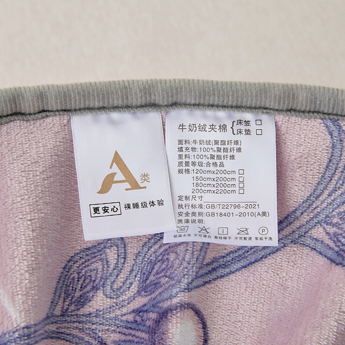 91家纺网 家纺一手货源 找家纺 情煊家纺 2025新款保暖牛奶绒夹棉床笠-花边款 秘境