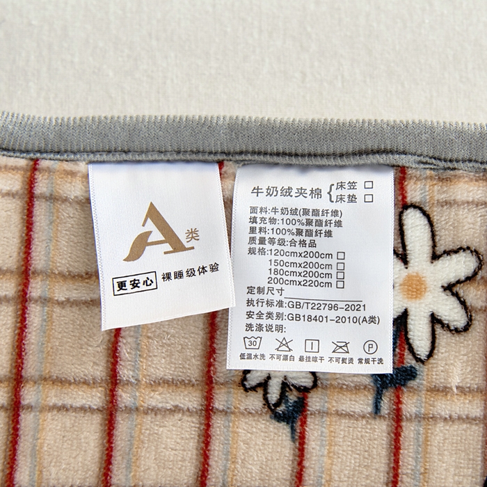 91家纺网 家纺一手货源 找家纺 情煊家纺 2025新款保暖牛奶绒夹棉床笠-花边款 蘑菇小兔