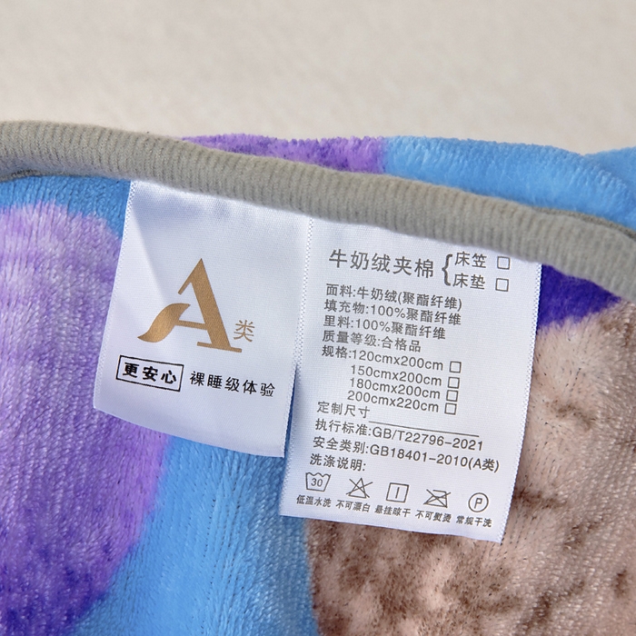 91家纺网 家纺一手货源 找家纺 情煊家纺 2025新款保暖牛奶绒夹棉床笠-花边款 童趣