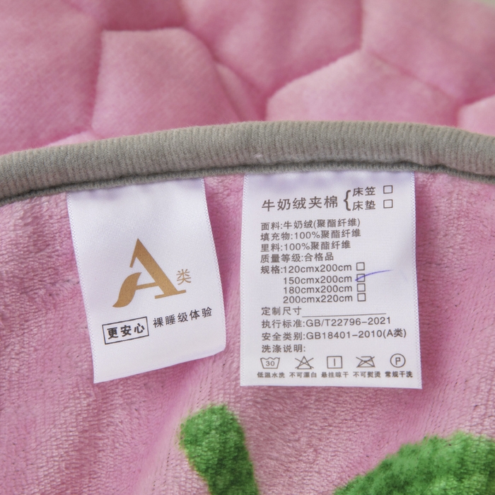 91家纺网 家纺一手货源 找家纺 情煊家纺 2025新款保暖牛奶绒夹棉床笠-花边款 童真