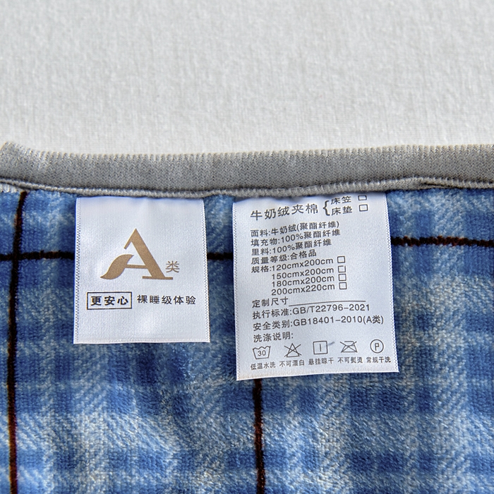 91家纺网 家纺一手货源 找家纺 情煊家纺 2025新款保暖牛奶绒夹棉床笠-花边款 西高地