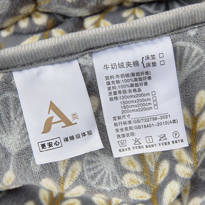 91家纺网 家纺一手货源 找家纺 情煊家纺 2025新款保暖牛奶绒夹棉床笠-花边款 银杏叶