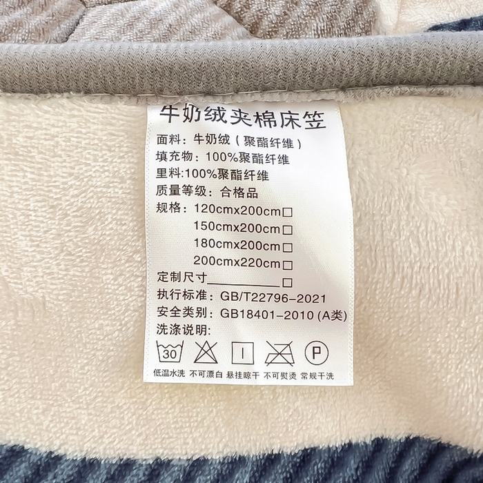 91家纺网 家纺一手货源 找家纺 情煊家纺 2025新款保暖牛奶绒夹棉床笠-花边款 蓝大格