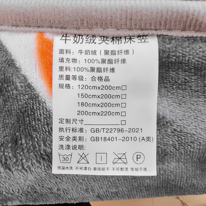 91家纺网 家纺一手货源 找家纺 情煊家纺 2025新款保暖牛奶绒夹棉床笠-花边款 大牌风范