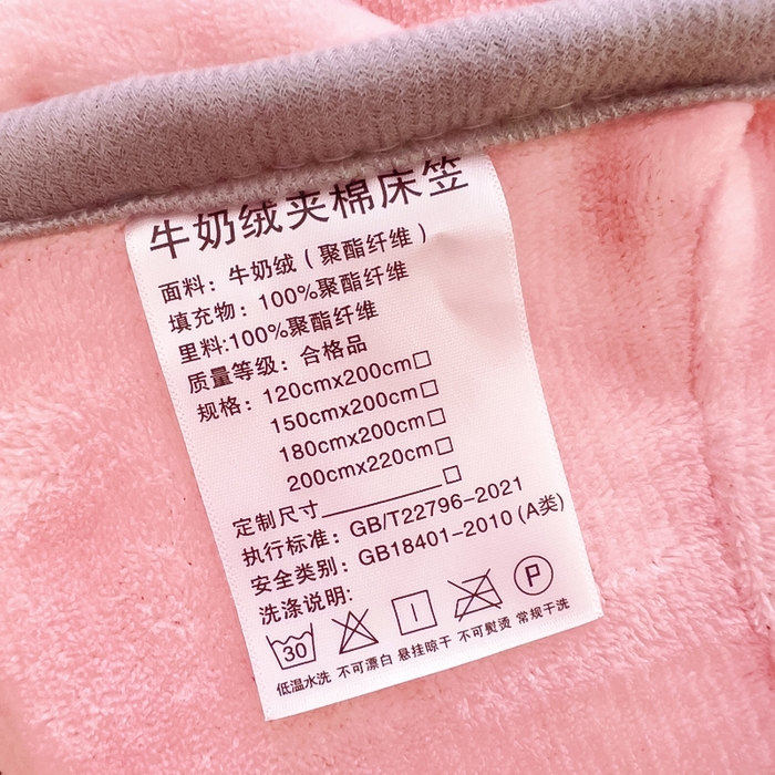 91家纺网 家纺一手货源 找家纺 情煊家纺 2025新款保暖牛奶绒夹棉床笠-花边款 莓果熊