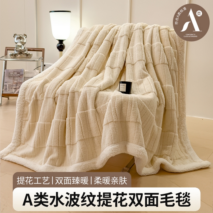 91家纺网 家纺一手货源 找家纺 （总）世纪绒品 2025新款A类加厚水波纹羊羔绒双层提花毛毯