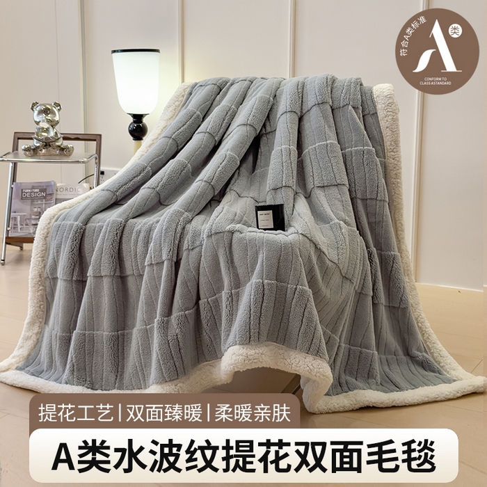 91家纺网 家纺一手货源 找家纺 （总）世纪绒品 2025新款A类加厚水波纹羊羔绒双层提花毛毯