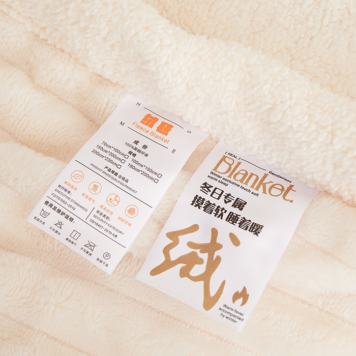 91家纺网 家纺一手货源 找家纺 楼兰公主毛毯专供 2025新款大抽条+羊羔绒绒毯盖毯毯子 双层大抽条+羊羔绒绒毯-雪白